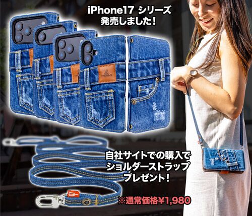 Home - UK trident