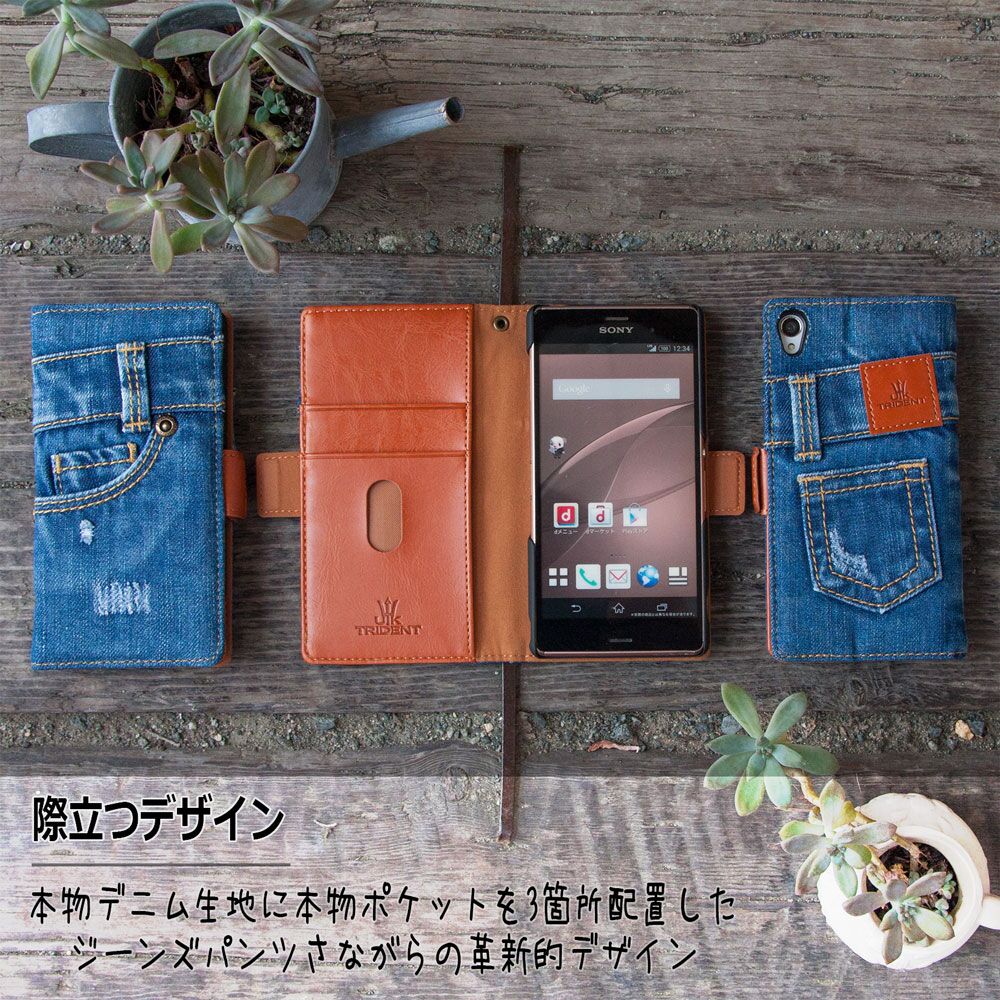 Xperia Z3 - JEANS ※XZ3非対応 - 画像 (2)