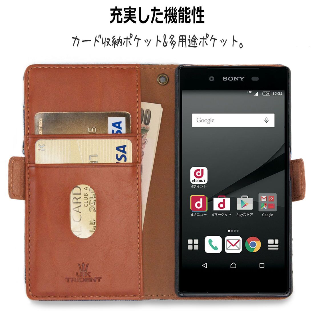 Xperia Z3 - JEANS ※XZ3非対応 - 画像 (6)